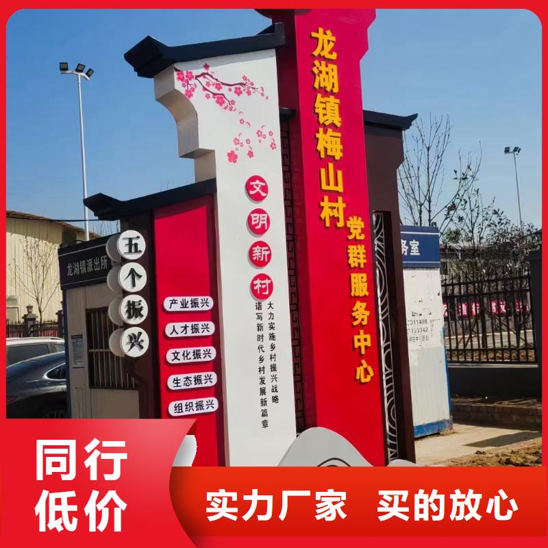 村口指示美丽乡村标牌价格实惠