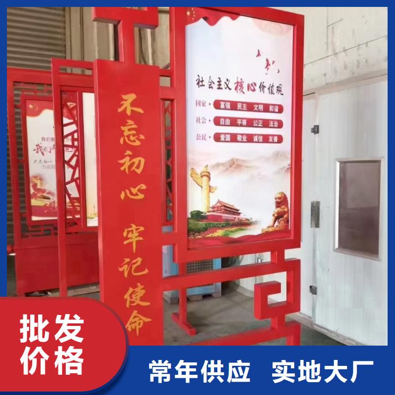 仿古木纹美丽乡村标牌厂家价格