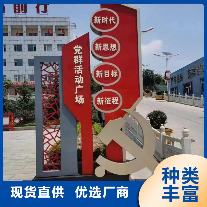 建设美丽乡村标识牌实力雄厚