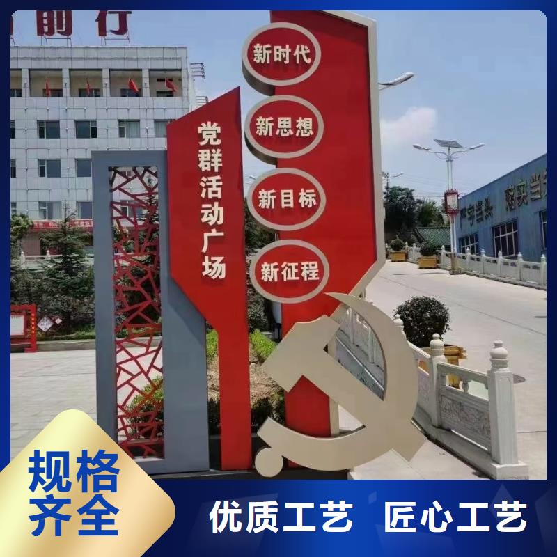 铁艺新农村美丽乡村标牌美丽乡村标牌标识村直销价格