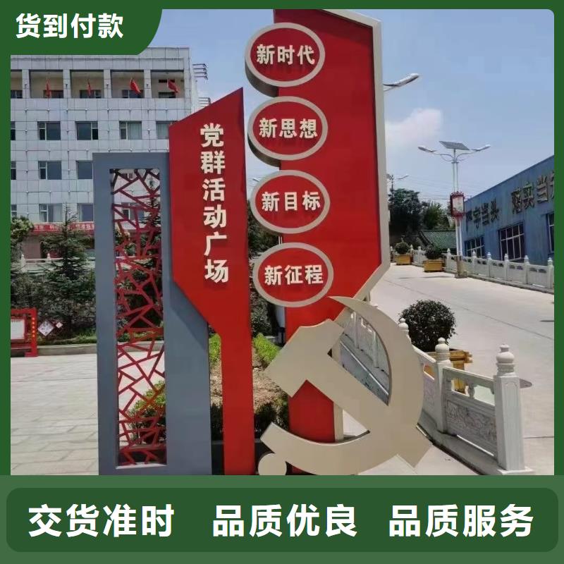 美丽乡村标牌设计质优价廉