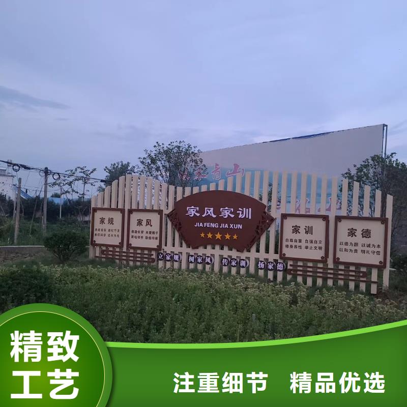 美丽乡村标牌生产厂家为您介绍
