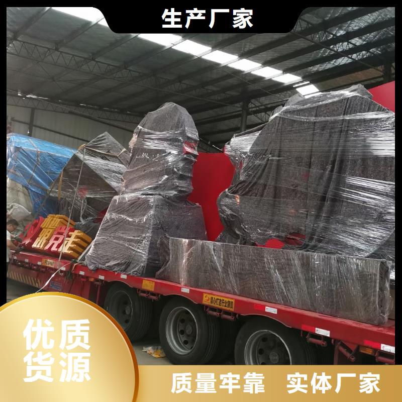 儋州市美丽乡村标牌精神堡垒支持定制