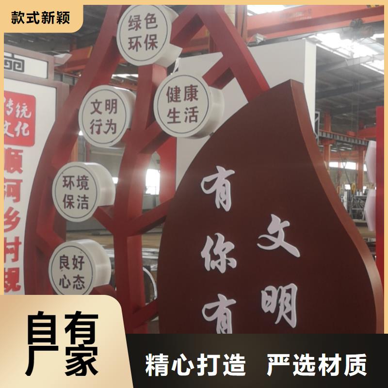 美丽乡村标牌设计为您介绍