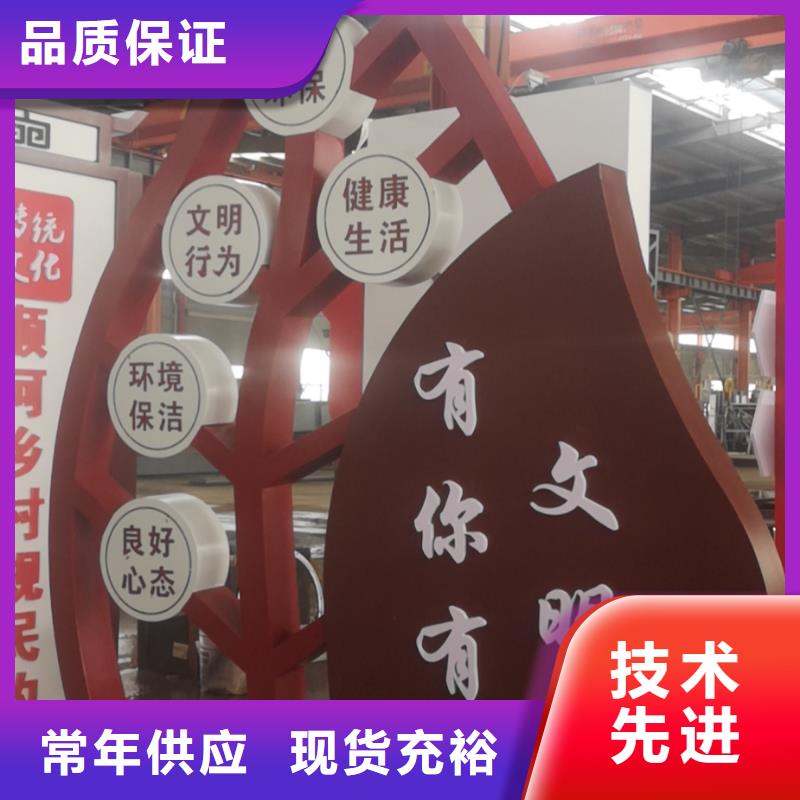 新农村标识美丽乡村标牌发货及时