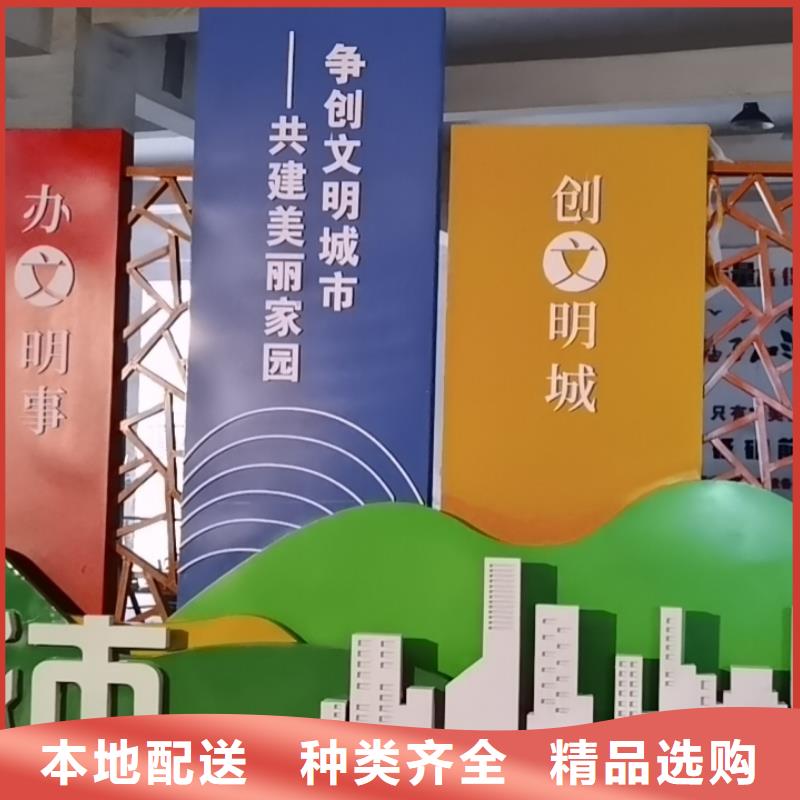户外仿古美丽乡村标牌欢迎电询