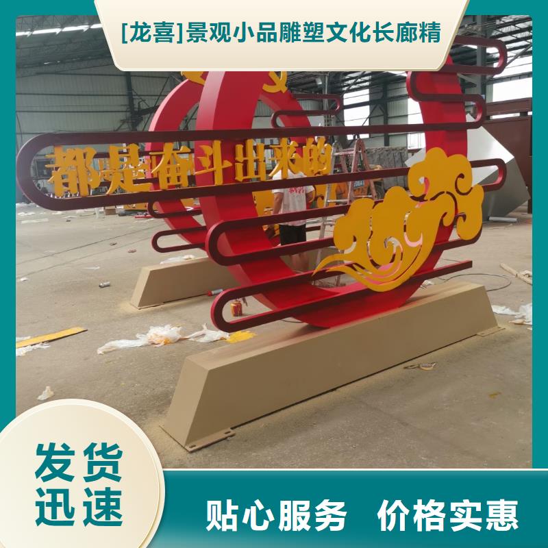 美丽乡村标牌精神堡垒采购价格