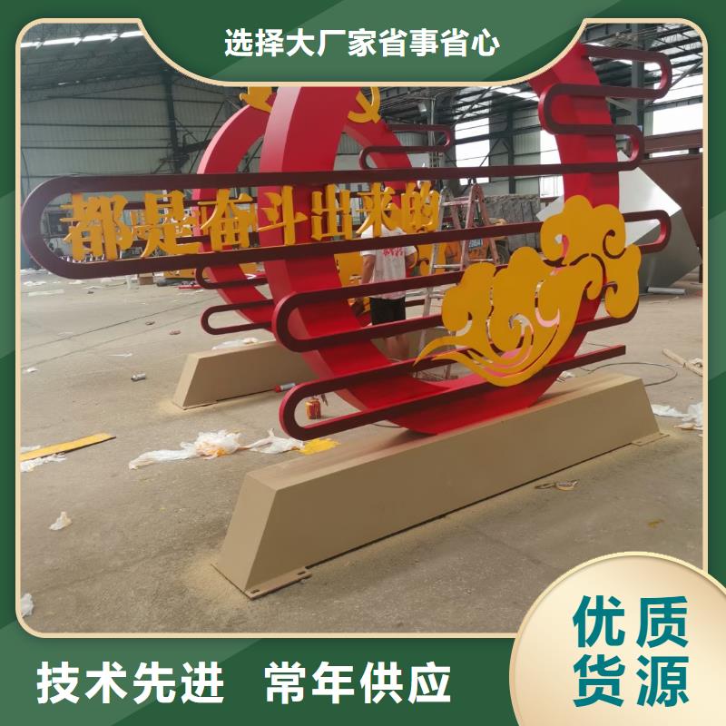 【美丽乡村标牌】,公园园林景观工艺成熟龙喜户外灯箱