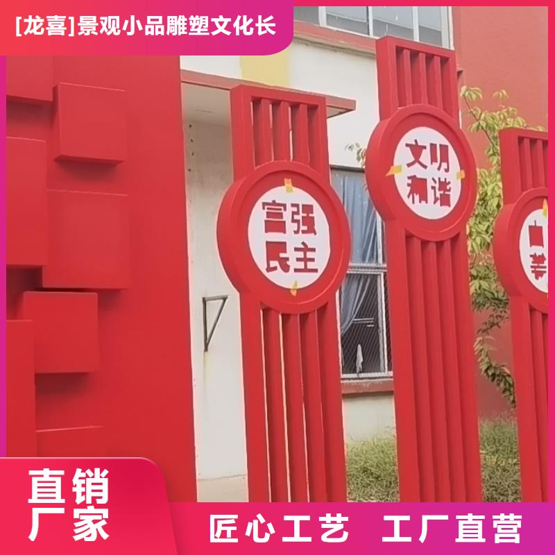 景区导视美丽乡村标牌采购价格