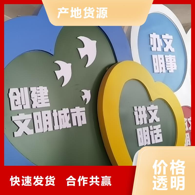 仿古木纹美丽乡村标牌批发价格