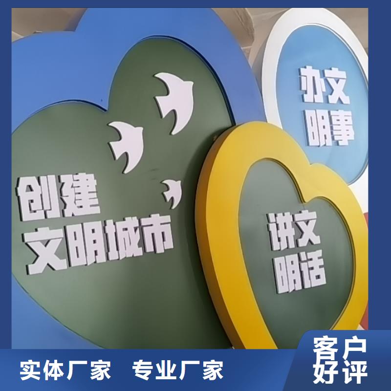美丽乡村标牌-分类垃圾箱服务至上