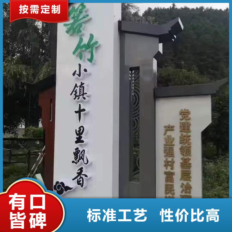 |石泉|镇坪|铜川|西安|咸阳|榆林|商洛|宝鸡龙喜【美丽乡村标牌】-分类垃圾箱满足您多种采购需求