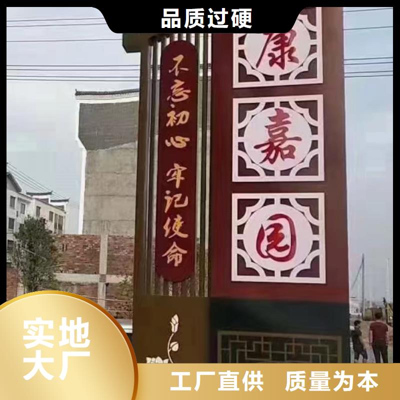 古街旅游美丽乡村标识牌施工团队