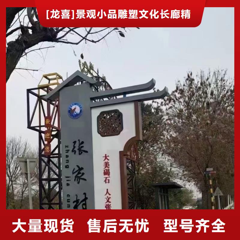核心价值观标识牌无中间商