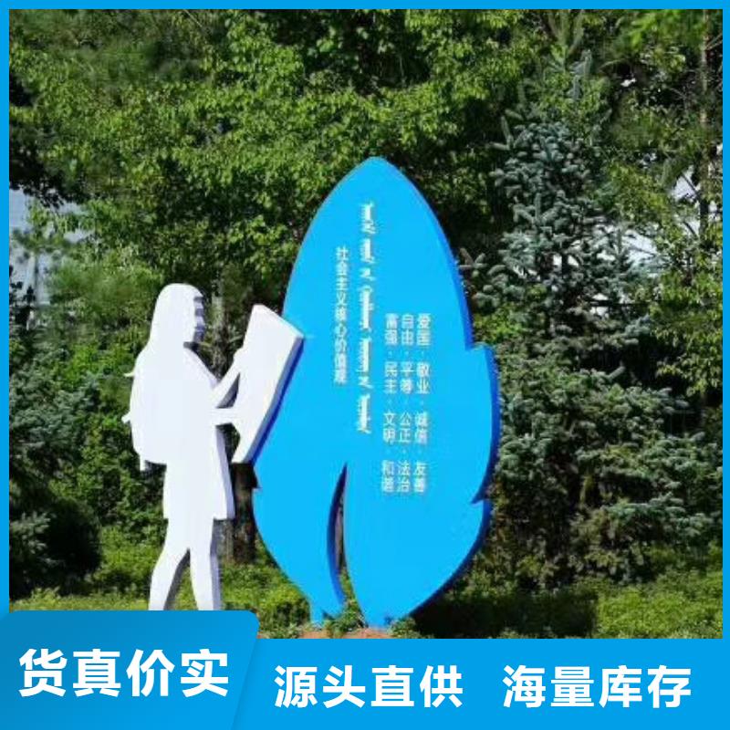 烤漆美丽乡村标牌采购价格