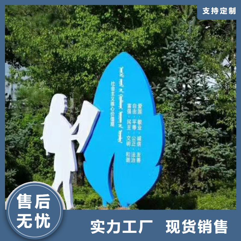 党建美丽乡村标识牌畅销全国