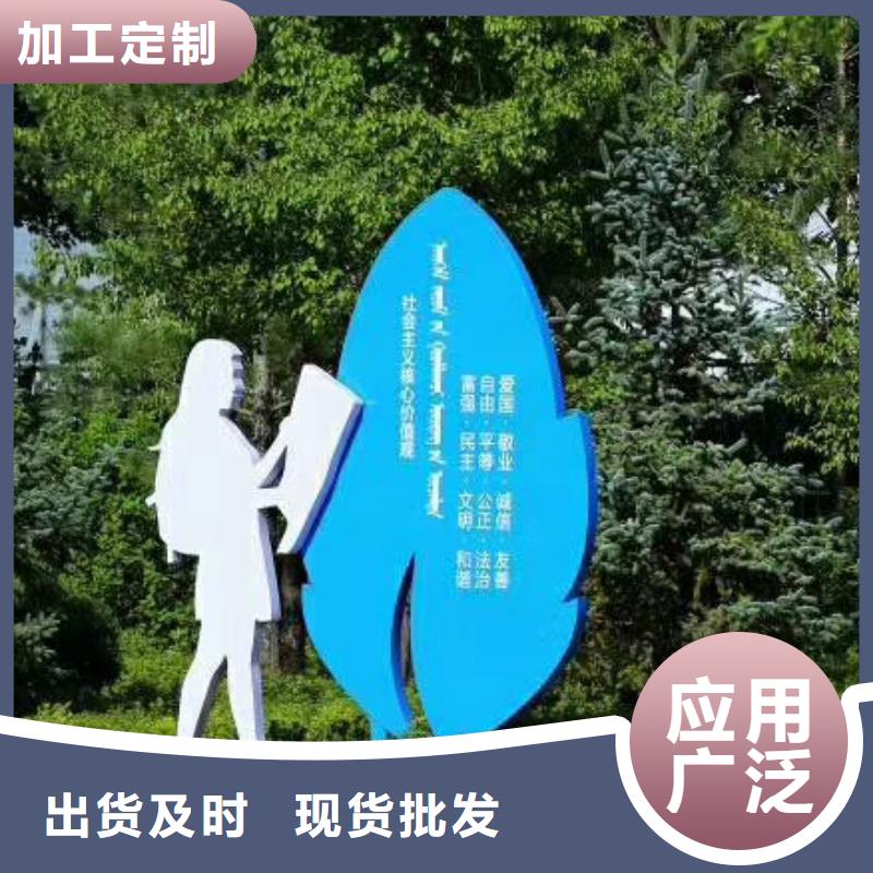 建设美丽乡村标识牌实力雄厚