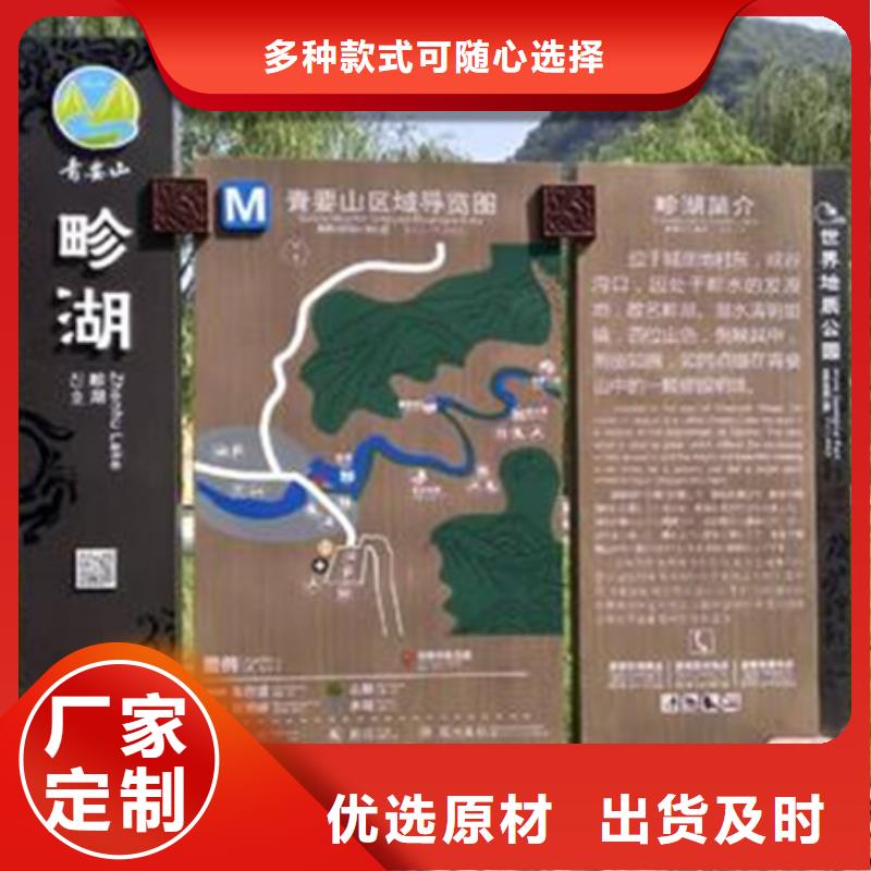 户外标牌公告栏供应