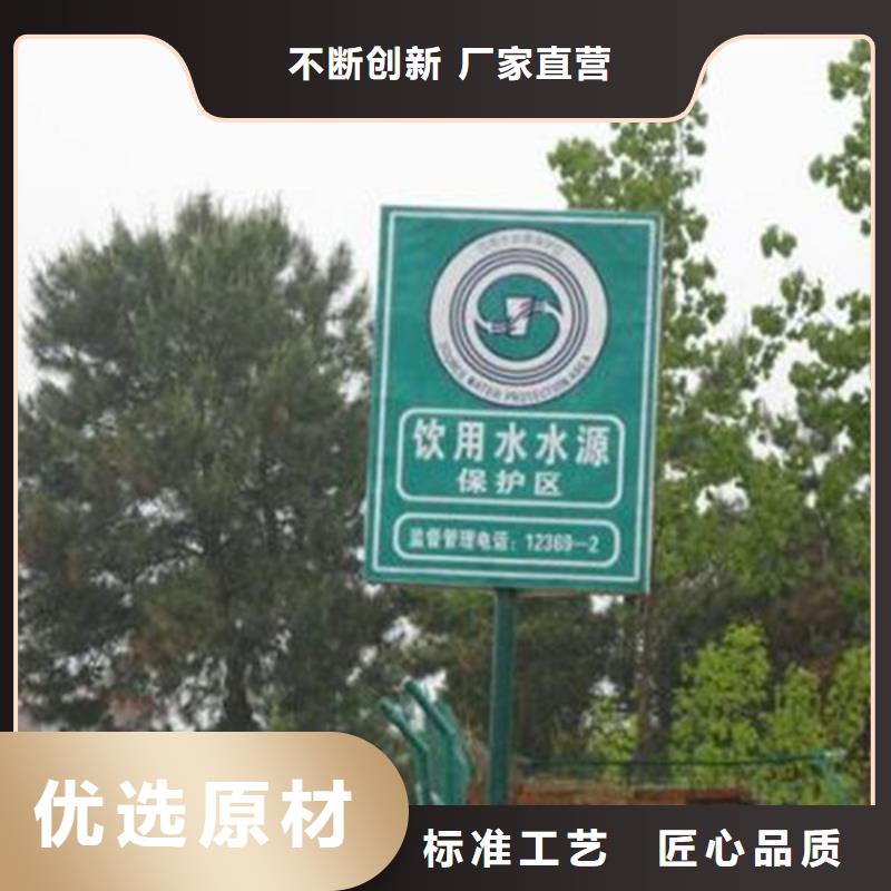 美丽乡村立牌雕塑品质放心