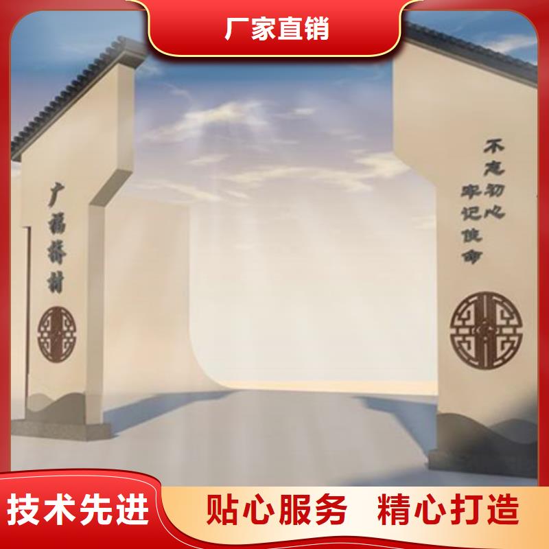 烤漆美丽乡村标牌为您介绍