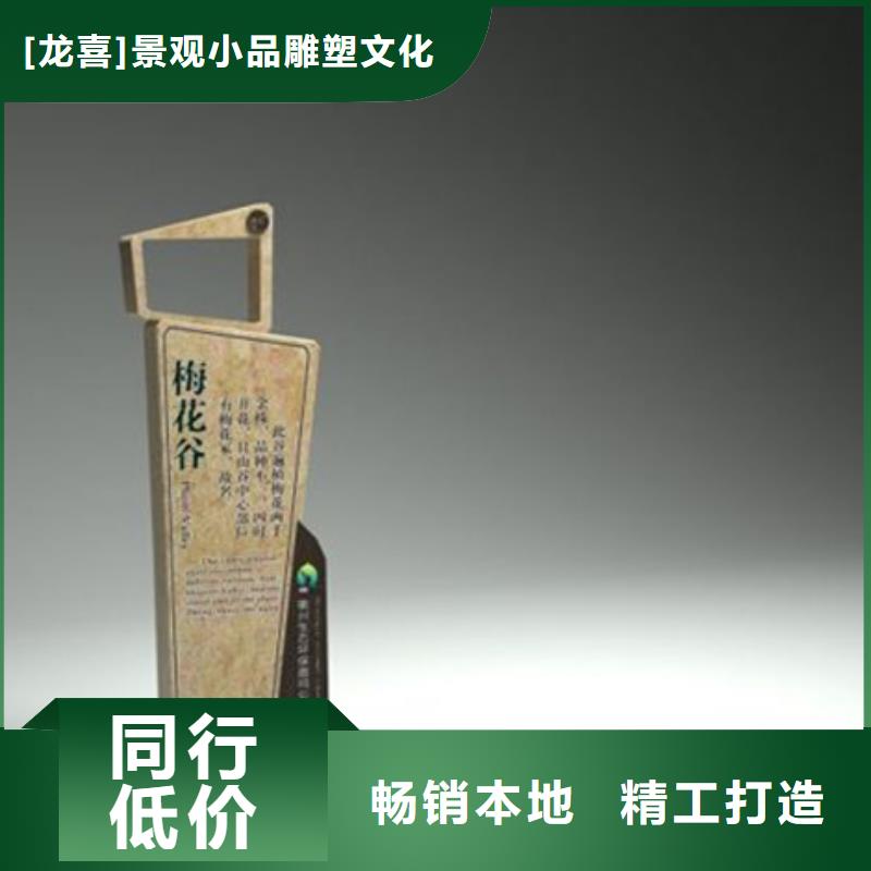仿古木纹美丽乡村标牌厂家价格