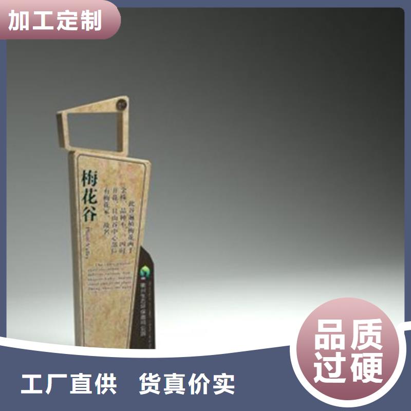 美丽乡村标牌生产厂家实力老厂