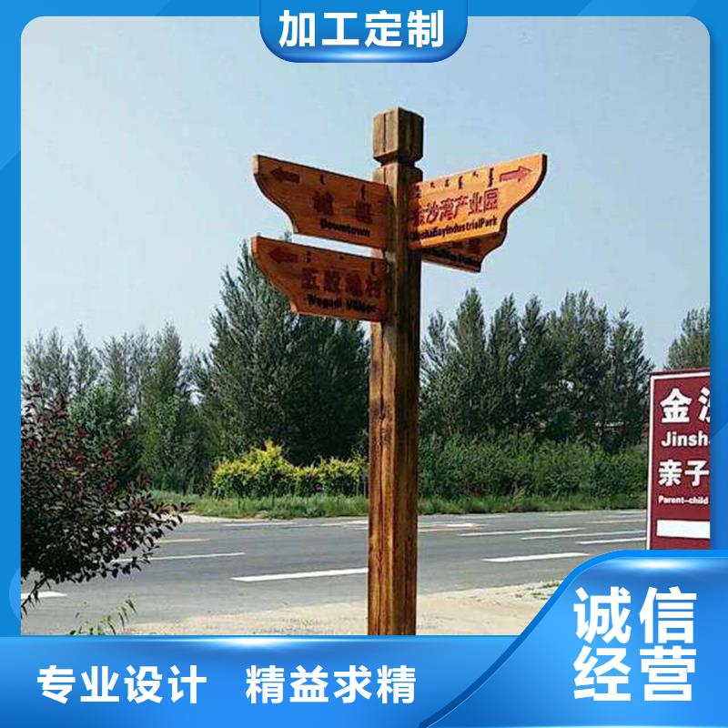 【美丽乡村标牌】,公园园林景观工艺成熟龙喜户外灯箱