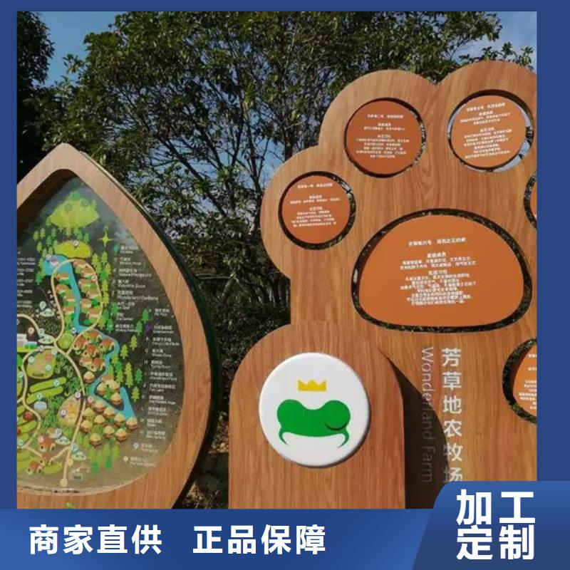 美丽乡村振兴标牌厂家报价