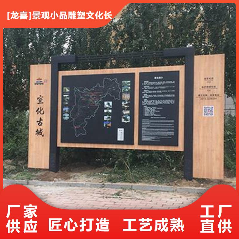 户外定制美丽乡村标牌无中间商