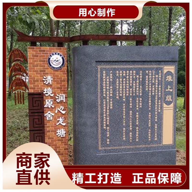 美丽乡村标牌-分类垃圾箱服务至上