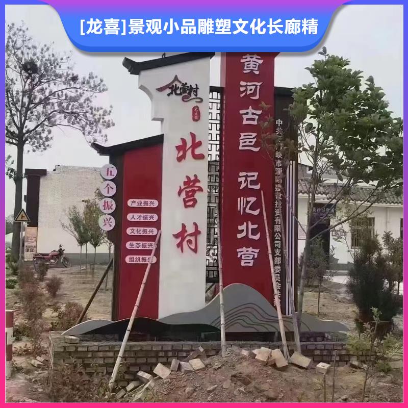 新农村美丽乡村标识牌实力雄厚