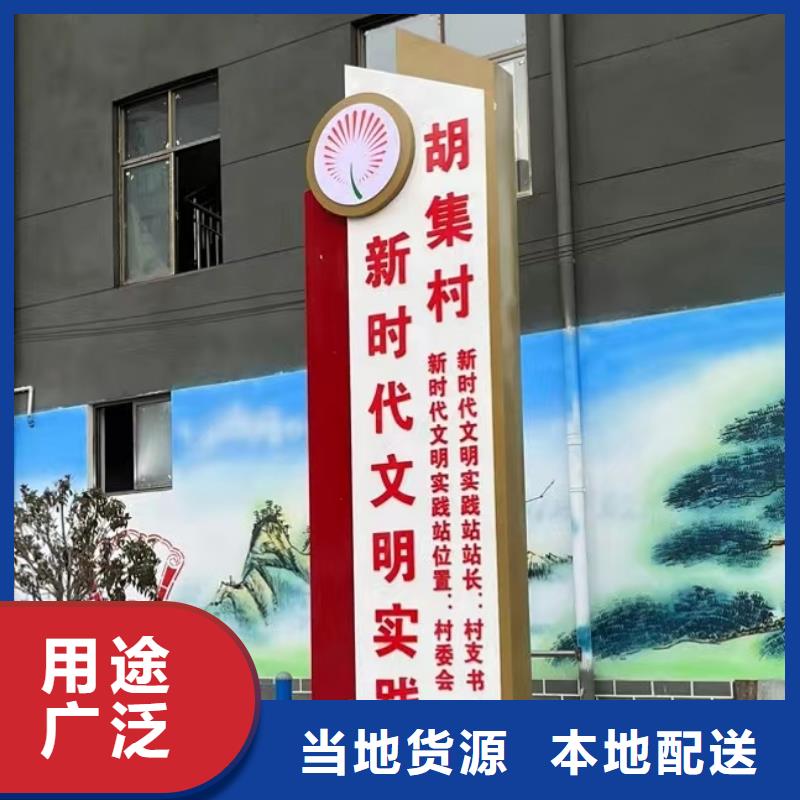 美丽乡村标牌生产厂家实力老厂