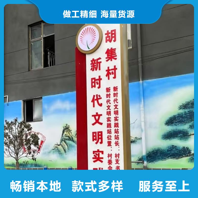 景区内度假区民宿标识牌性价比高
