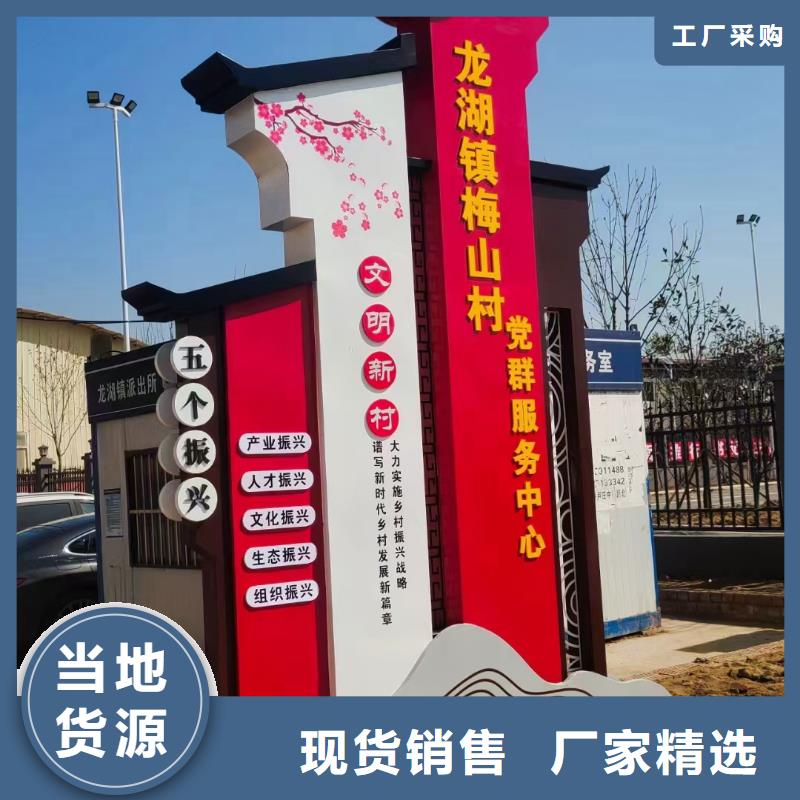智能公交站台候车亭