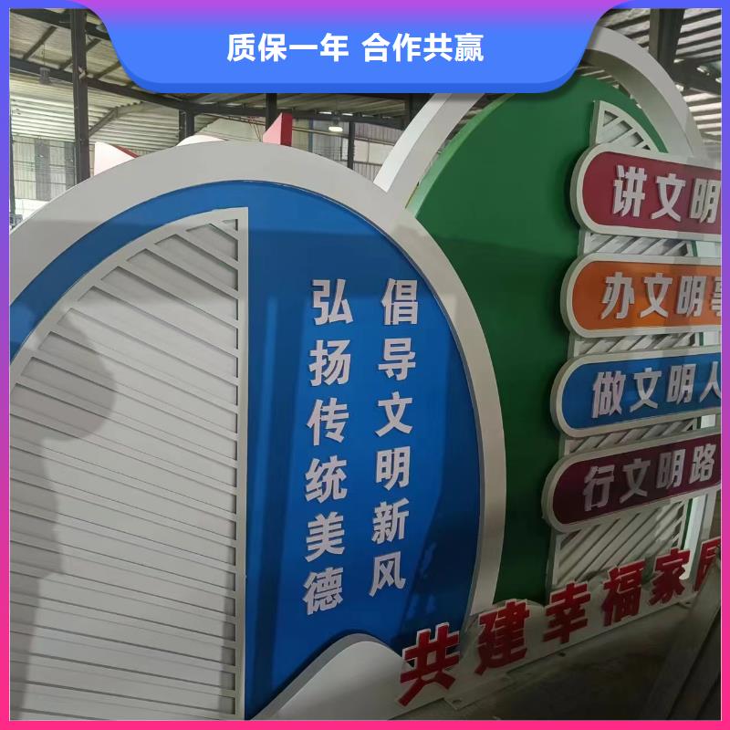 烤漆美丽乡村标牌为您介绍