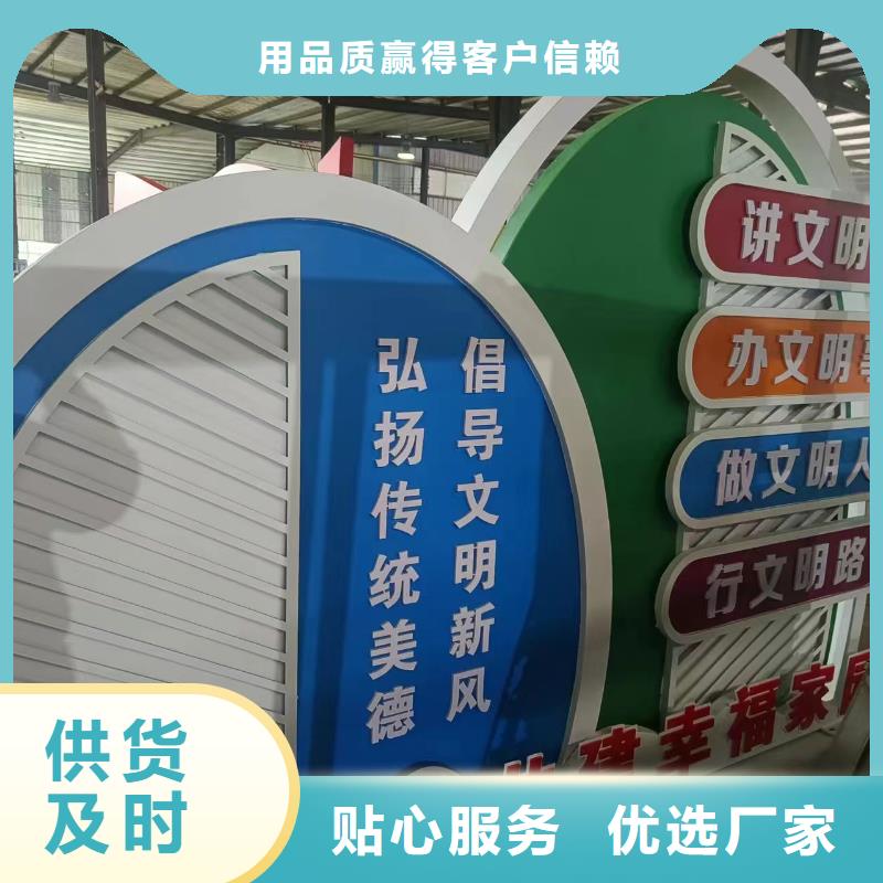 仿古木纹美丽乡村标牌厂家价格