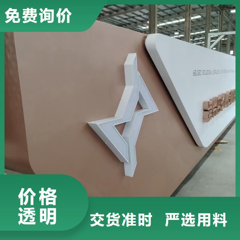 美丽乡村振兴标牌厂家报价