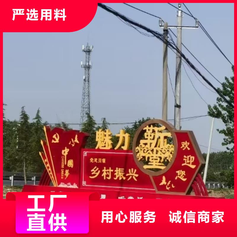 美丽乡村标牌,移动厕所源头厂家经验丰富