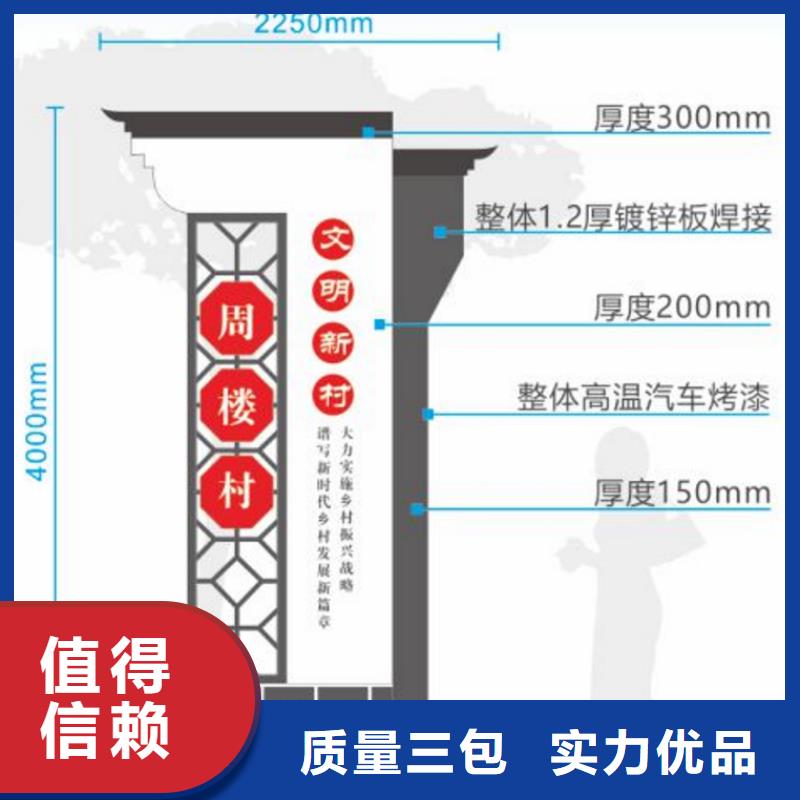 智能公交站台候车亭