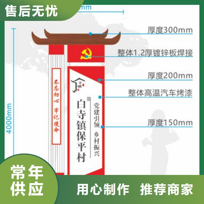 智能公交站台候车亭