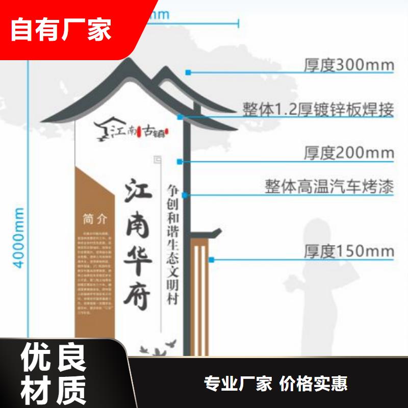 核心价值观标识牌无中间商