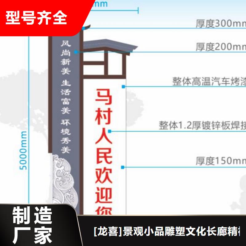 仿古木纹美丽乡村标牌支持定制