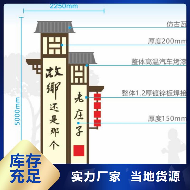 智能公交站台候车亭