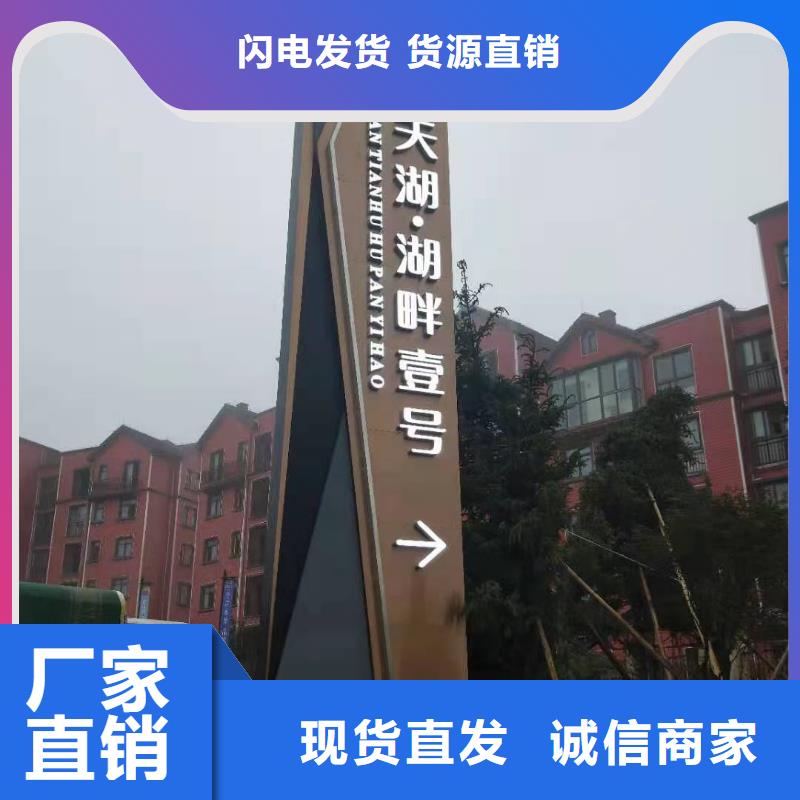 景区标志精神堡垒放心选择