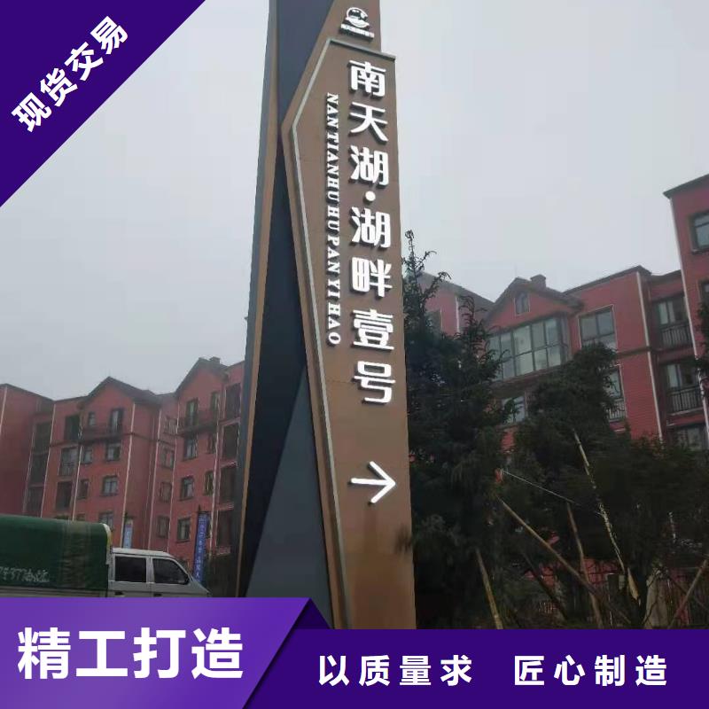 景区标志精神堡垒了解更多