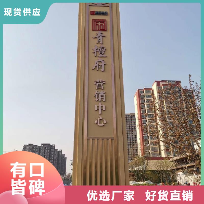 工厂精神堡垒来图定制