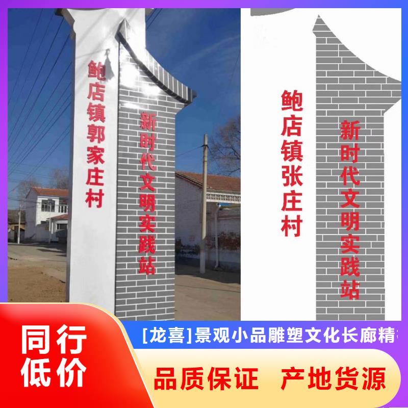 工厂精神堡垒来图定制
