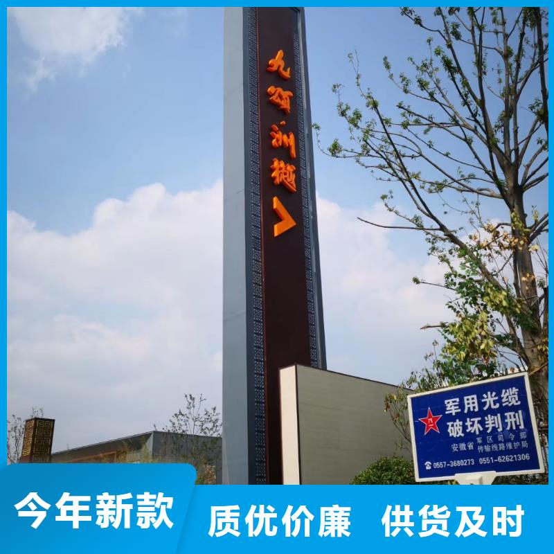 景区标志精神堡垒品质保证