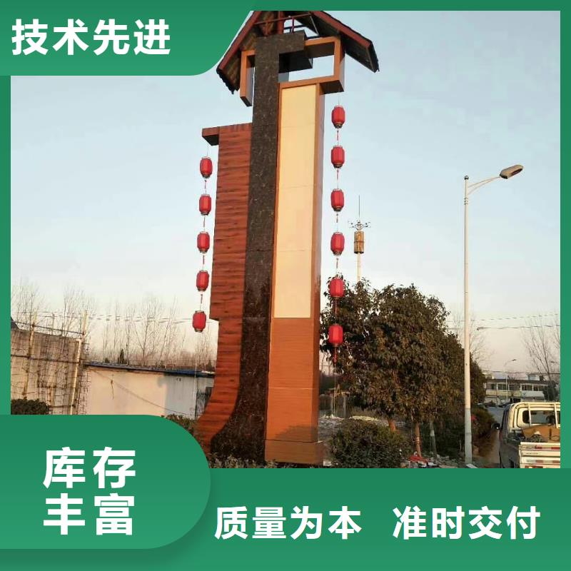 学校精神堡垒品质放心