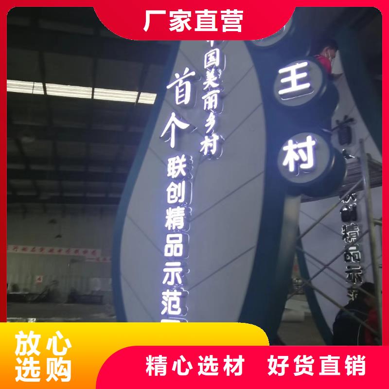 学校励志精神堡垒本地厂家